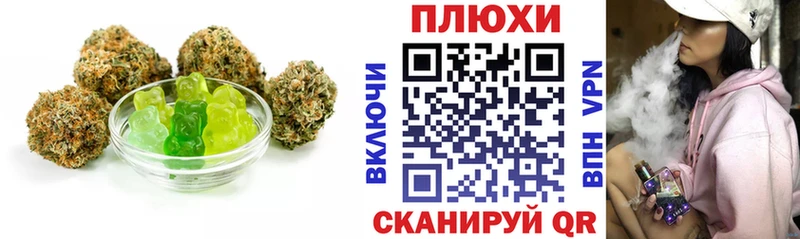 купить закладку  Богородицк  Canna-Cookies конопля 