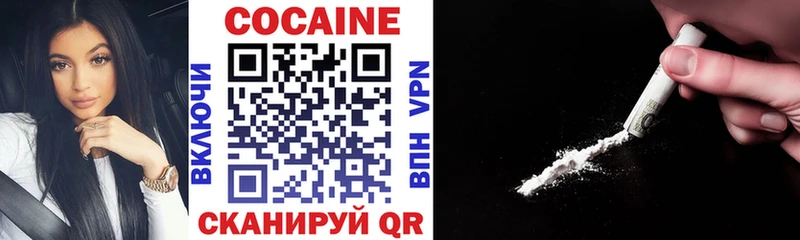 COCAIN Эквадор  где можно купить   Богородицк 