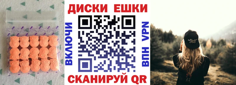 ЭКСТАЗИ XTC  купить наркоту  Богородицк 