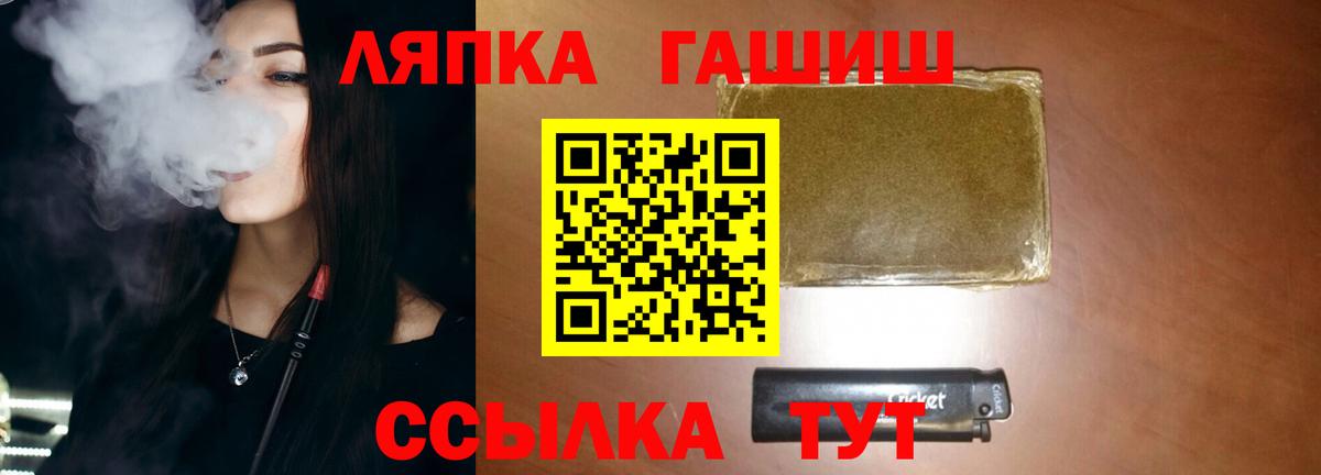 ГАШ индика сатива  Вход с VPN  Богородицк  ГАШИШ Ice-O-Lator 