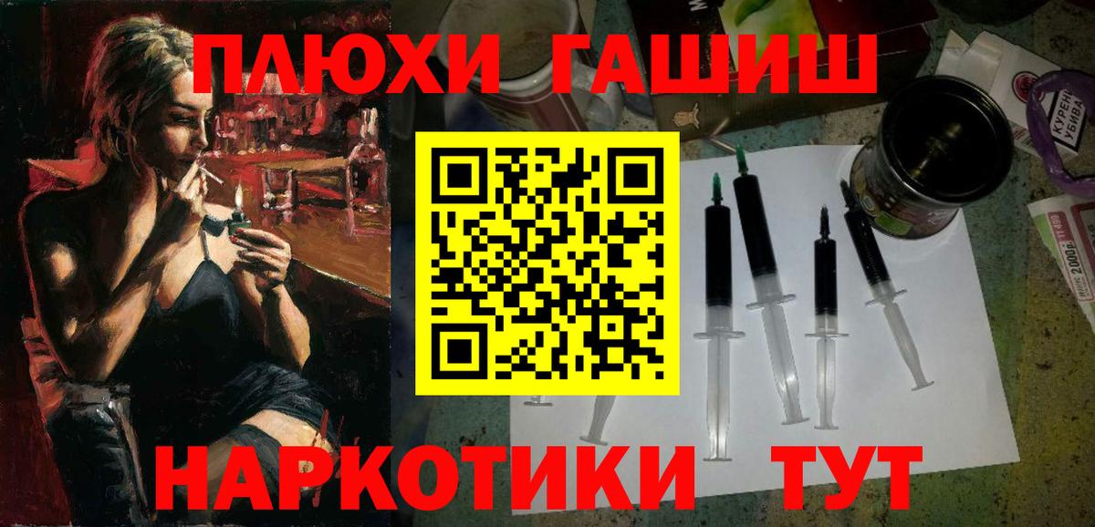 ГАШИШ AMNESIA HAZE Богородицк