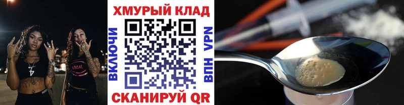ОМГ ОМГ зеркало  Богородицк  Героин Афган  наркотики 