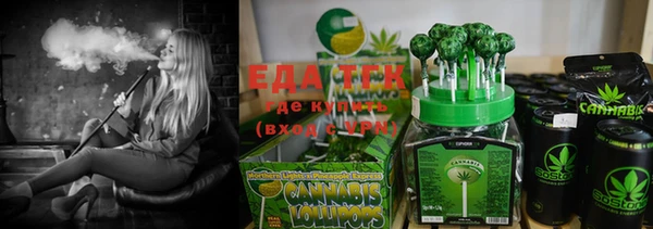 каннабис Белокуриха
