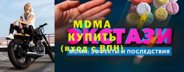 a pvp Беломорск