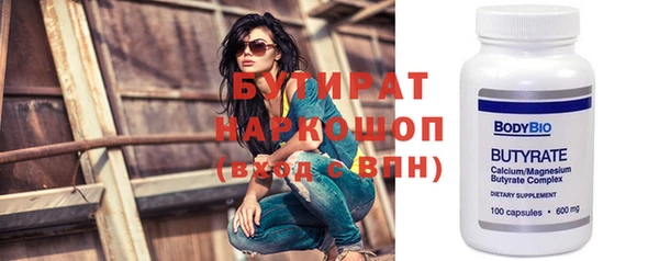 мдма Белоозёрский