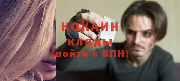 каннабис Белокуриха