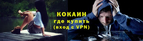 каннабис Белокуриха