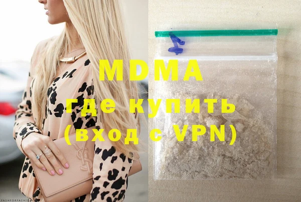 мдма Белоозёрский