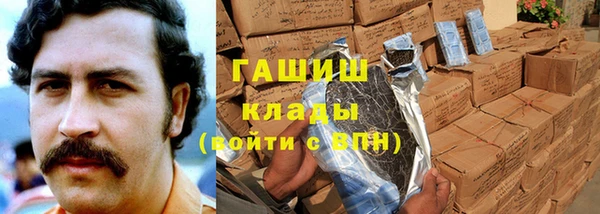 каннабис Белокуриха