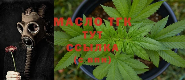 каннабис Белокуриха