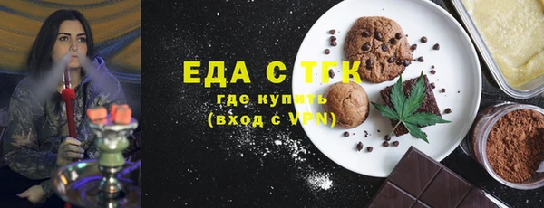 мдма Белоозёрский