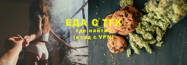 каннабис Белокуриха