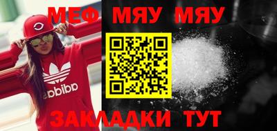 спайс Вязники