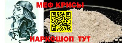 мефедрон Владикавказ