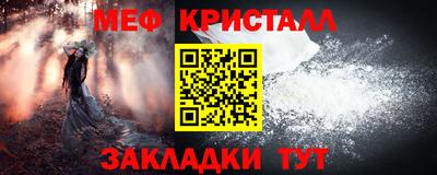 бутик Вышний Волочёк
