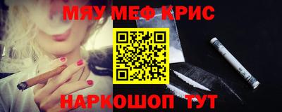 синтетический гашиш Владивосток