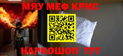 мефедрон Владикавказ