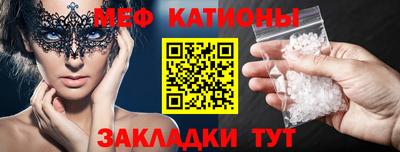 мефедрон Владикавказ
