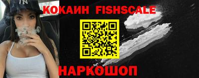 мефедрон Владикавказ
