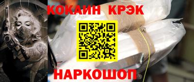 мефедрон Владикавказ