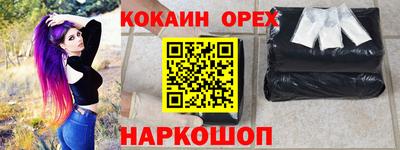 соль ск Владимир