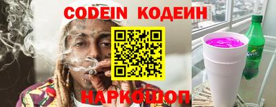 соль ск Владимир