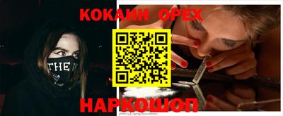мефедрон Владикавказ