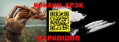 синтетический гашиш Владивосток