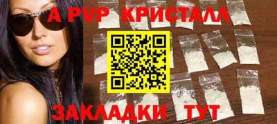соль ск Владимир
