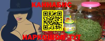 синтетический гашиш Владивосток