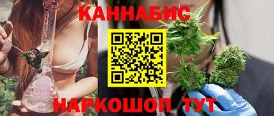 бутик Вышний Волочёк