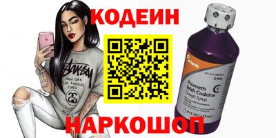 синтетический гашиш Владивосток