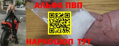мефедрон Владикавказ