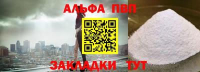 соль ск Владимир