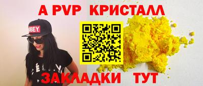 соль ск Владимир