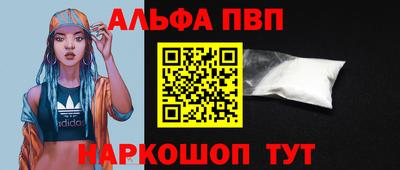синтетический гашиш Владивосток