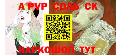 мефедрон Владикавказ