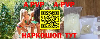 спайс Вязники