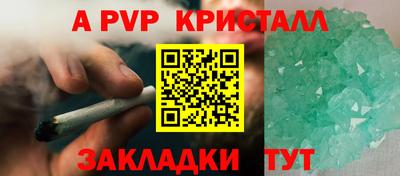 синтетический гашиш Владивосток