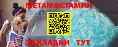 синтетический гашиш Владивосток