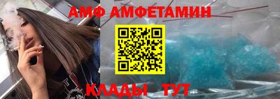 соль ск Владимир