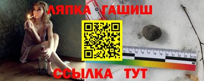 синтетический гашиш Владивосток