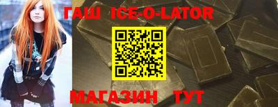 синтетический гашиш Владивосток