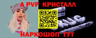 соль ск Владимир
