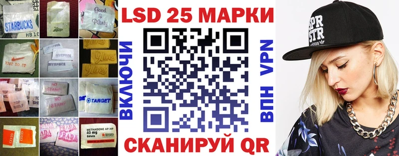 LSD-25 экстази ecstasy  Богородицк 