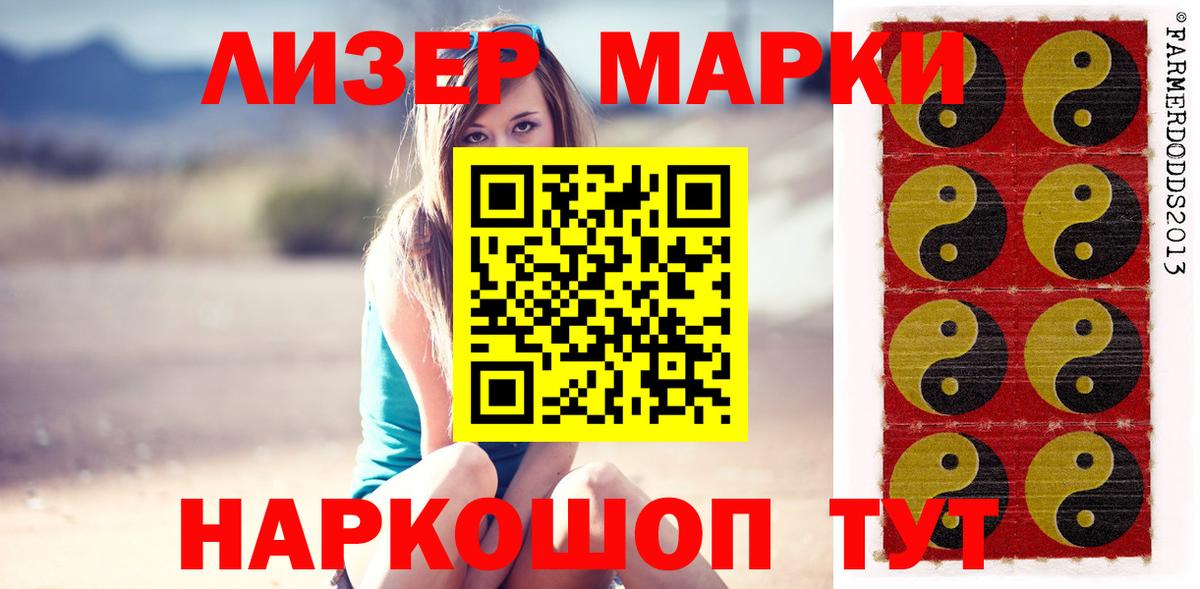 LSD-25 экстази ecstasy Богородицк