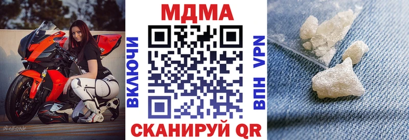 цены   Богородицк  МЕГА ТОР  MDMA молли 