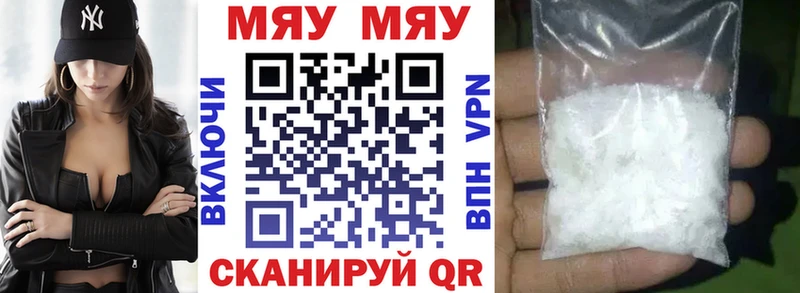 цены наркотик  Богородицк  Меф 4 MMC 