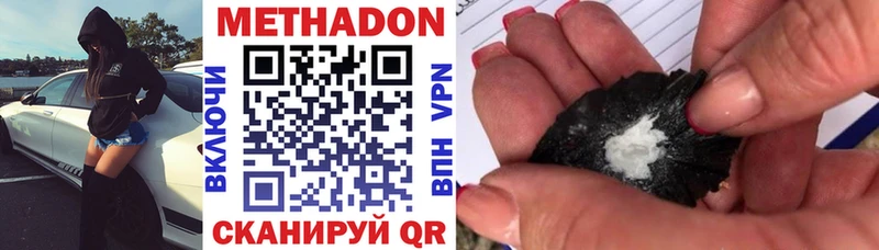 hydra зеркало  Богородицк  МЕТАДОН methadone 