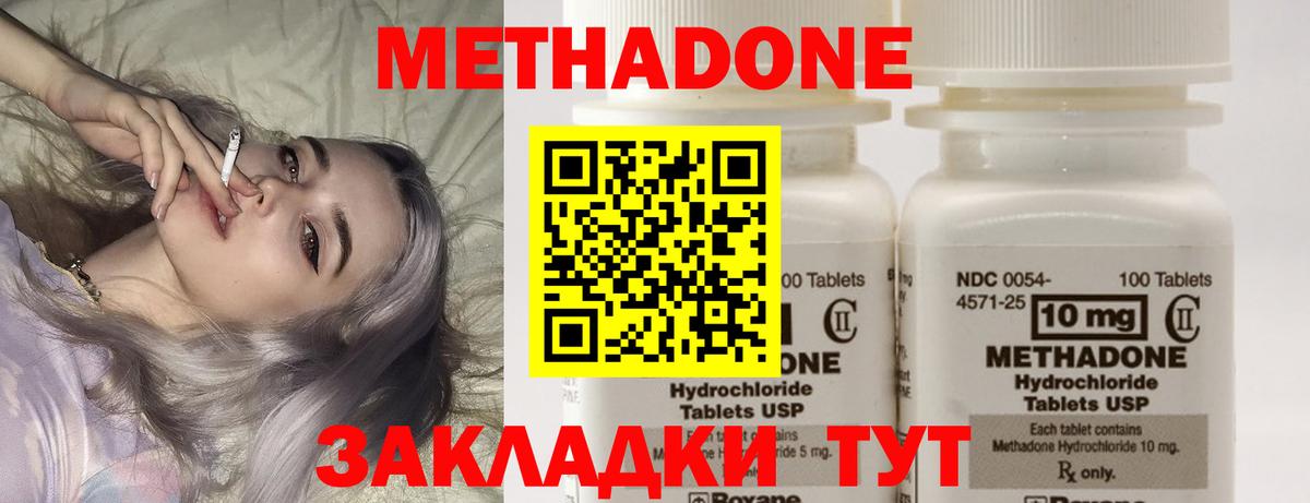 МЕФ Богородицк